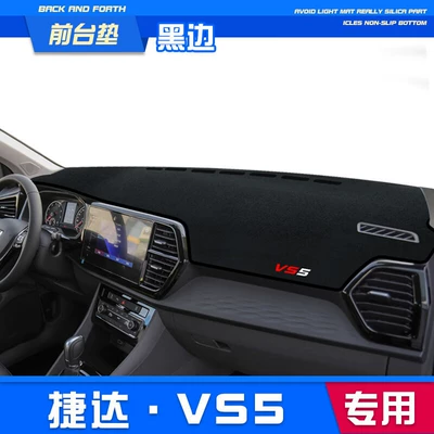 Dashboard Light-Proof Mat, Workbench Car – Günəş əleyhinə siperlik - jetta-vs5-long-front-console-mat-black-trim