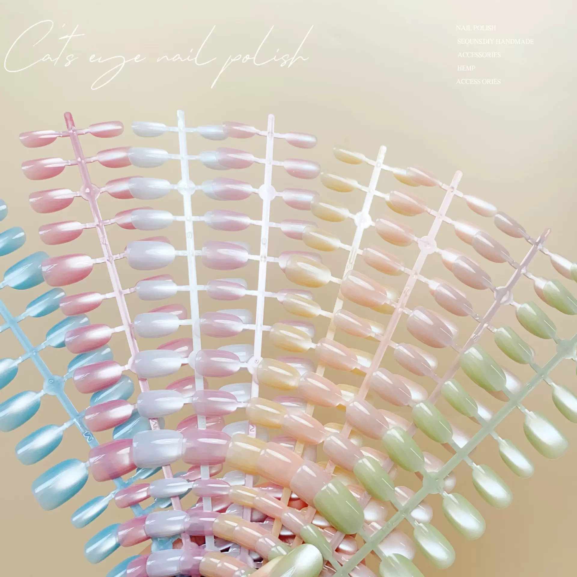 【短短椭圆追光玻璃珠】美甲猫眼穿戴甲高级感假指甲成品甲片批发