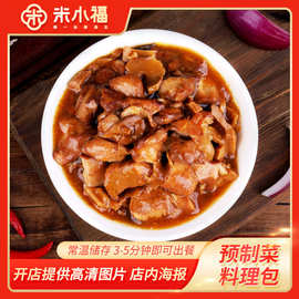 黄焖鸡200g米小福常温料理包 半成品快餐盖浇简餐焗饭 速食调理包