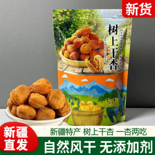 �½���܇�r��С�S�Ӹɽ�����؛���ϵ������½��Ӹ�500g����