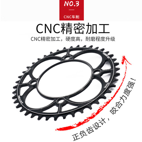 VXM mountain bike sprocket 104BCD positive and negative tooth single disc 40T 42T 46 50T bicycle single speed disc