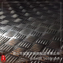 别墅装修用304玫瑰金不锈钢压花板 车间地板用花纹不锈钢防滑板