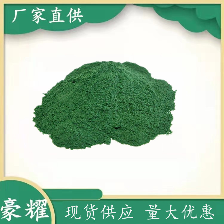 供应 碱式硫酸铬 硫酸羟铬 98% 25KG起订 量大优惠