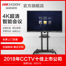 HIKVISION/ҕܕhƽ|ʽӰװڰ|