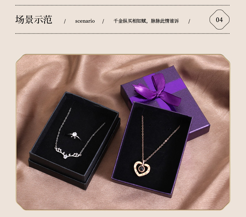 鸿通包装-饰品盒-拷贝_05