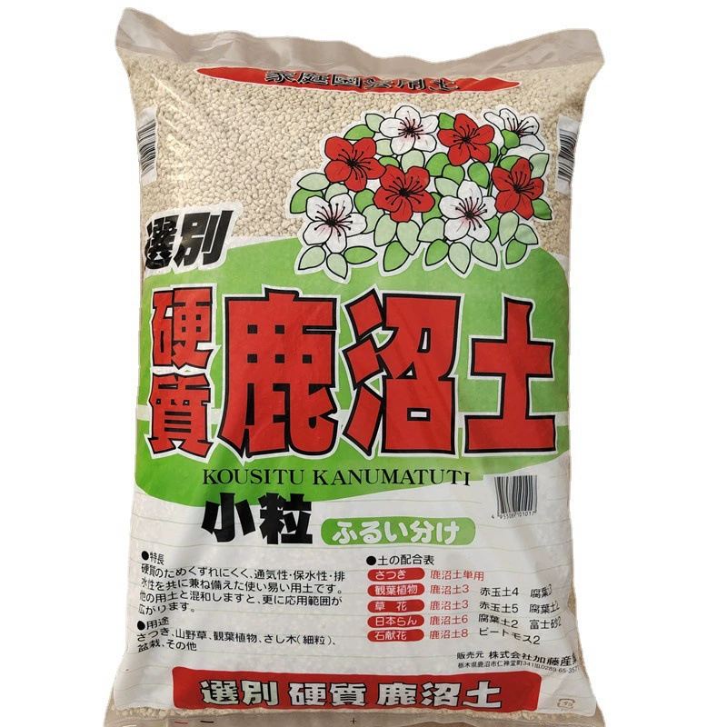 Канума почвы Япония импортирует мясо