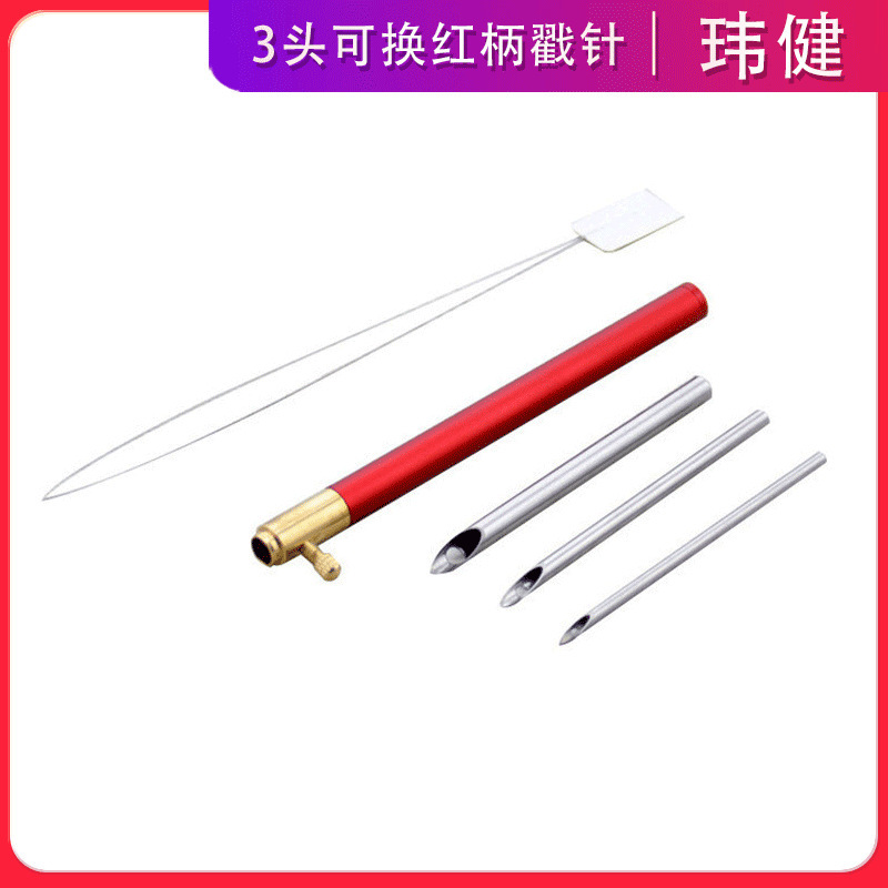 Nueva poke música flor aguja de bordado aguja 3-cabeza reemplazable cabeza bordado traje sello bordado aguja herramienta de bricolaje ventas directas de la fábrica