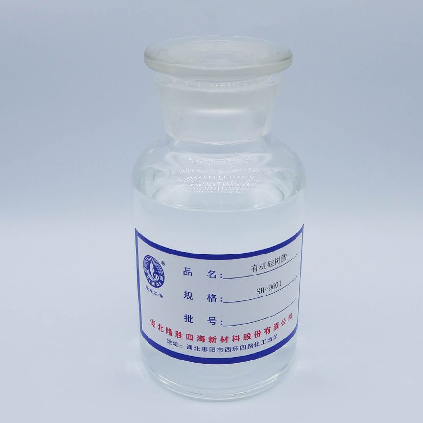 隆胜四海辽宁高温有机硅树脂 高温涂料硅树脂可提供样品测试