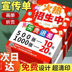 チラシカスタマイズ 70% off ページポスター広告カスタマイズ介護クラストレーニングクラス登録オープニングプロモーションページカスタマイズ