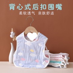 Baby saliva bibs, cotton gauze kids' drool towels, back-fastening vest-style belly wraps, and infant meal bibs/cloth aprons