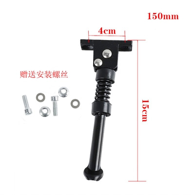 Accesorios de scooter eléctrico Hilop Zolla, instrumentos, placa de barro de rodadura interna y externa, placa de barro de faro, placa de protección delantera