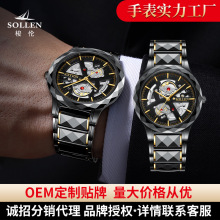 SOLLEN2021¿մ䓎ʿʯӢֱr пW