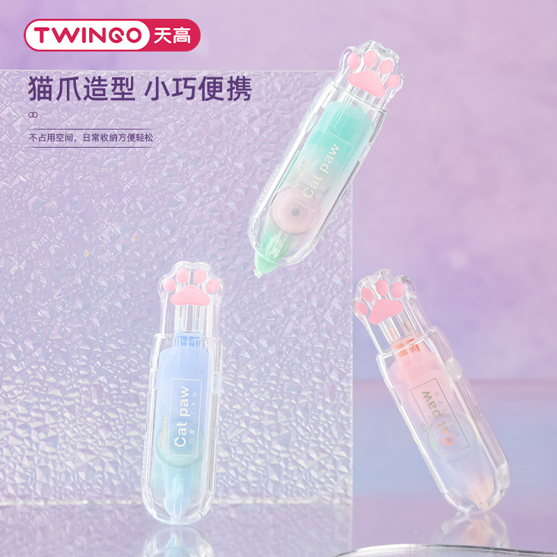 Nuevo color gradiente de pata de gato pulsación corrección de núcleo estudiantes PET color gatos corrección corrección de errores corrección