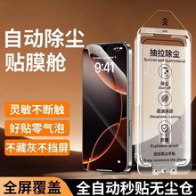 �m��O��17�֙CĤ��iPhone17pro���Q Ͳ���m�O��15䓻�Ĥ�o�m�}