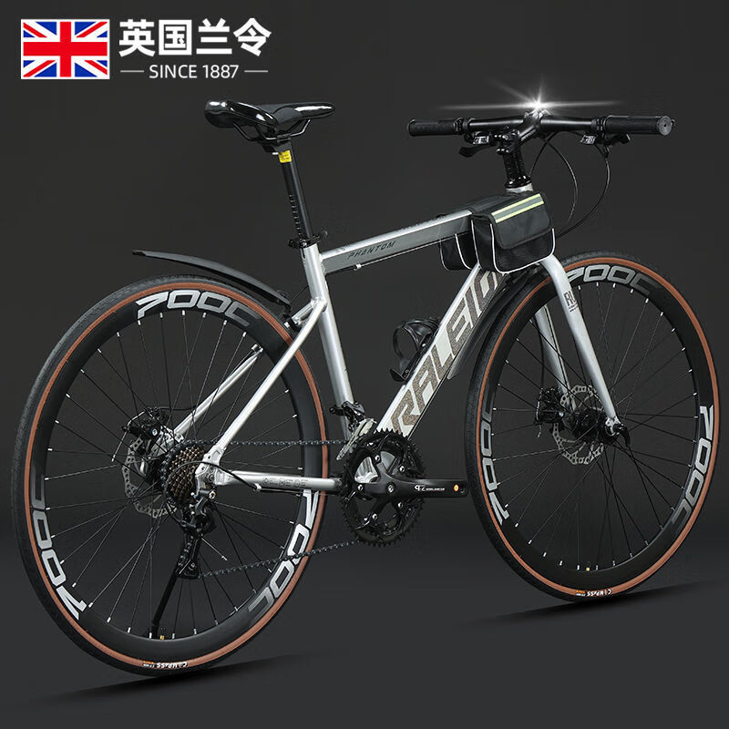 Lanling 29-inch road racing bike 700C field aluminum alloy oil disc brake variable speed adult racing