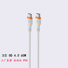 ���pd60w������type-c�m����O����׿�A��С��pd����֙C��늾�