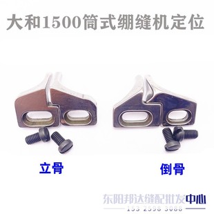 ���I�p�x�C�����ձ����1500�������ǰ�λ6500242 6500243Ͳʽ�X