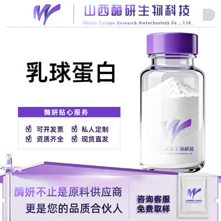 ���򵰰� &beta;- ���򵰰� CAS9045-23-2 �F؛���] ø������