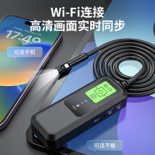 8mm单双镜头200万高清WiFi无线手机内窥镜 管道内窥镜 工业内窥镜