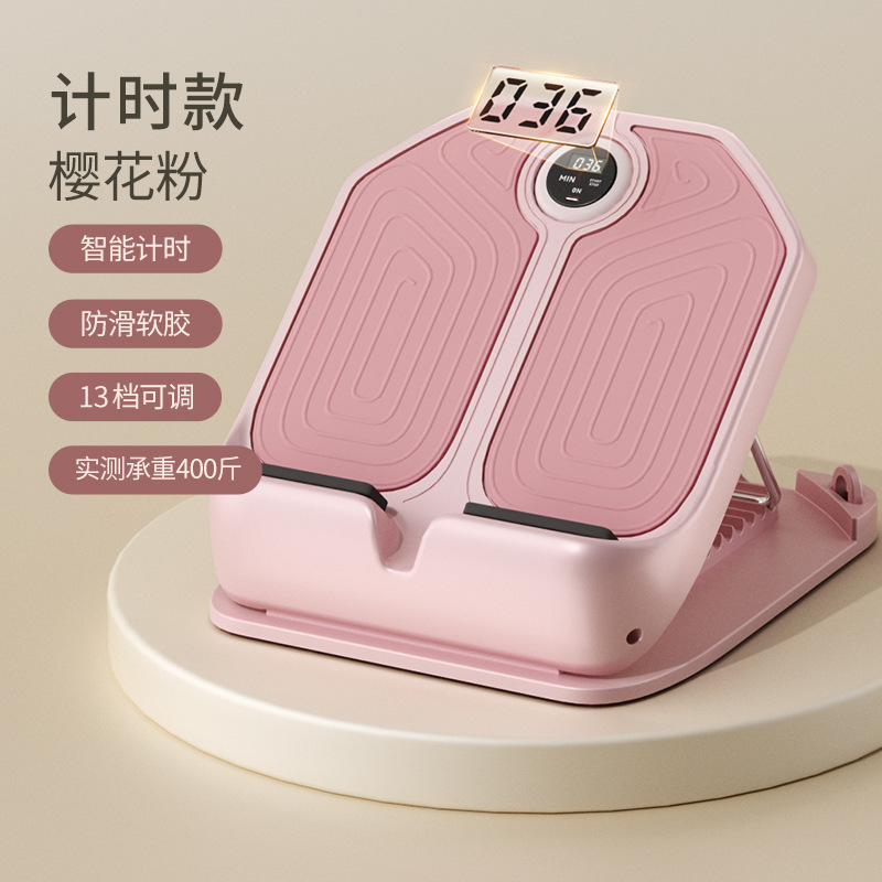 ストレッチボード、傾斜ペダル、美脚器具、ふくらはぎ美容器具、家庭用ストレッチャー、ふくらはぎストレッチ器具|undefined