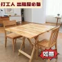出租屋商用家用折叠小桌子