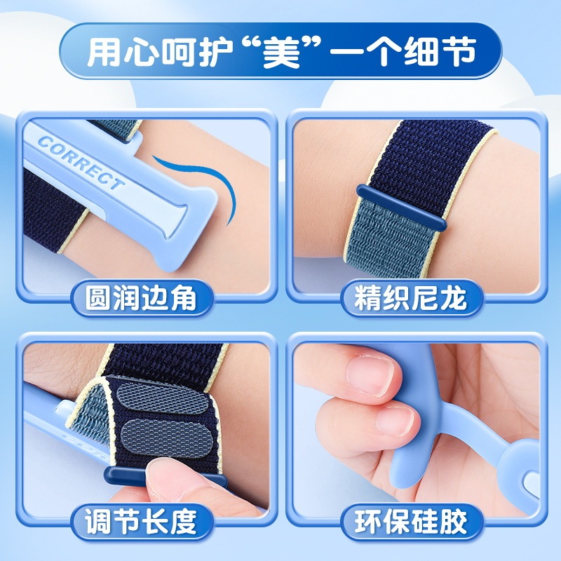 第三世代腕矯正器小学生のペンを握る姿勢矯正器強化版幼稚園の腕矯正|undefined