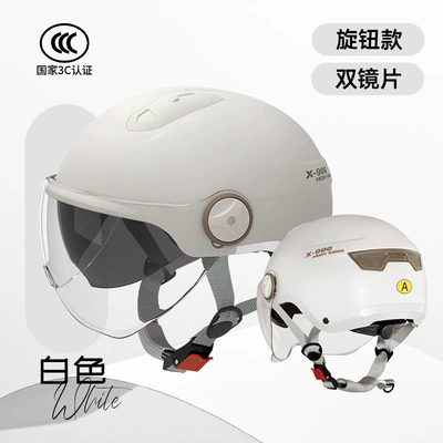 Motosiklet kaskı (dəbilqə) — summer half helmet safety helmet - l018-white-short-see-through-knob-style