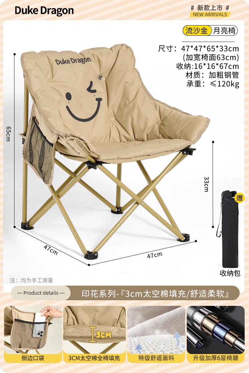 카키 [스페이스 코튼으로 채워진 풀 체어]