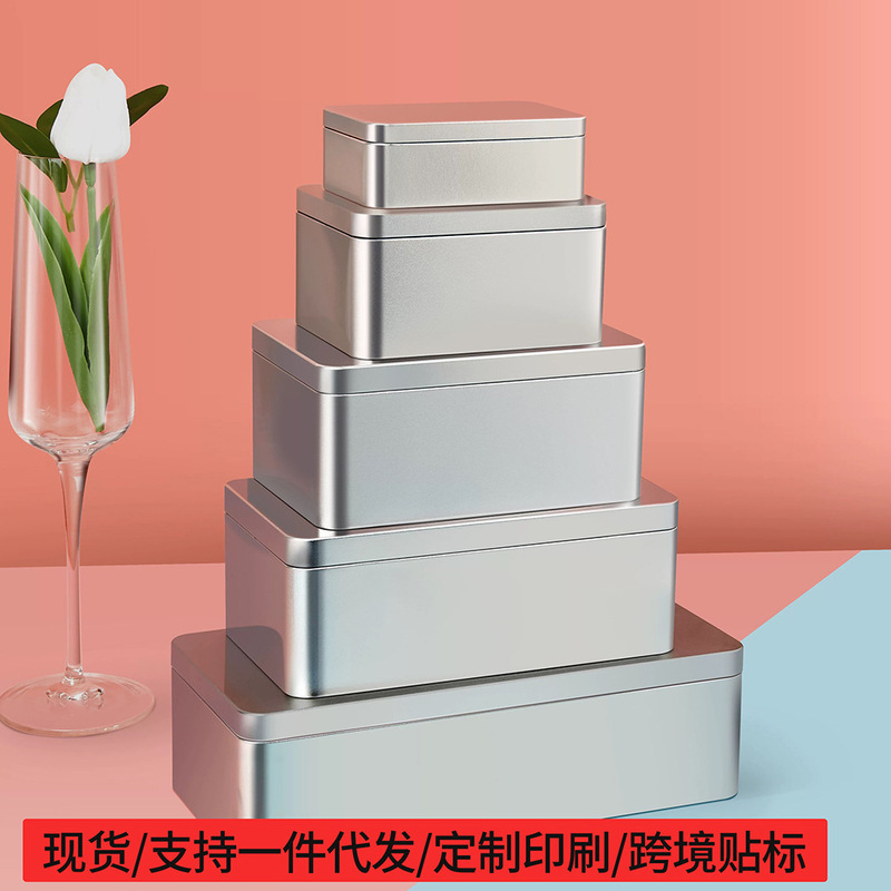 Rectangular Iron Box Storage Frosted Thickened Metal Storage Box for Small Tools, Snacks, Tea, and Biscuits