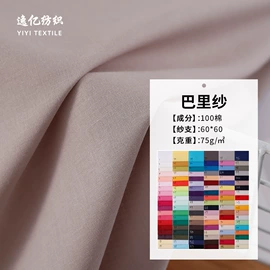 纱卡;帆布;平布