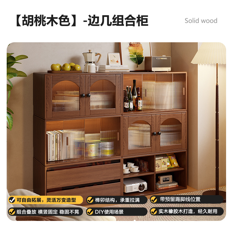 [set is more discounted] side table combination cabinet walnut color