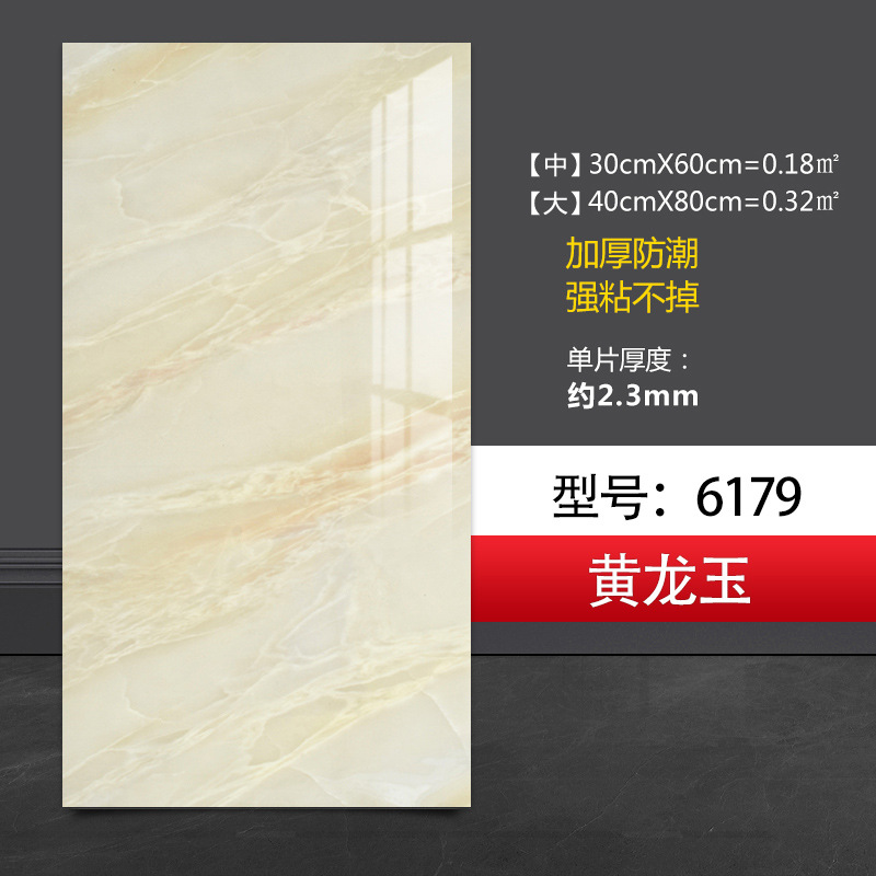 Autoadhesivo impermeable imitación de azulejos de pared de aluminio placa de plástico renovación decoración de cocina de mármol pegatinas de pared de baño