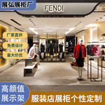 女装服装店展柜高跟鞋包包展示架家居服床上用品货架服装展架带灯
