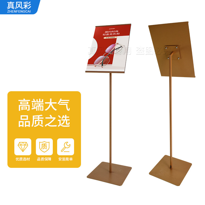 A3铁艺水牌指示牌商场POP广告牌百货促销广告架海报立牌金属展架