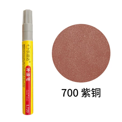 Fitness Facilities, Paint Repair, Rust-Proof Avtomobil boya qələmləri - 700-red-copper