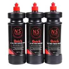 NVIXS 水性研磨剂美容粗蜡重切削修护划痕蜡抛光去渍蜡镜面还原剂
