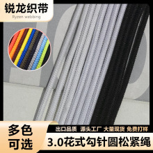 ��ʽ��ᘈA�ɾo�K3.0MM�M��Ƥ��Ƥ�ɫ�F؛Ь���o�� Դ�^���S���l