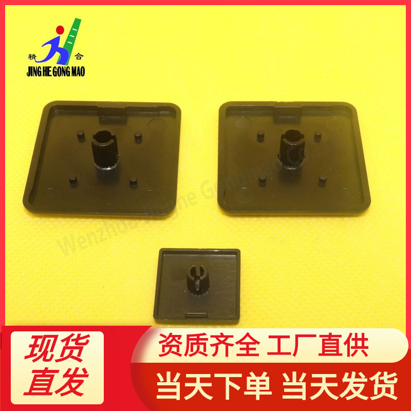 国标 欧标铝型材配件端盖黑色白色盖板 20 30 40 45 50 60 80系列