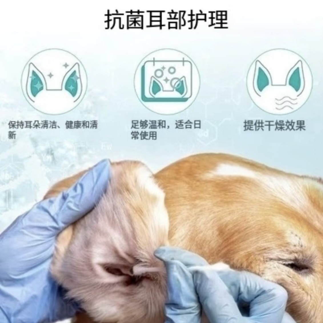 Капли для чистки ушей домашних животных Meowviste