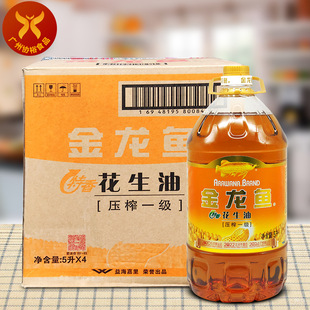 �����~ ���㻨����5L*4Ͱ ���퉺եһ������b�������ը