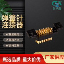 ��Ʒ��5V2A������24pin������������ ���ܼҾ�pogo pin����������
