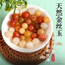 ��Ȼ��z��ɢ��ɢ���ֹ�diy����������ʯɢ���Ӵ���������l