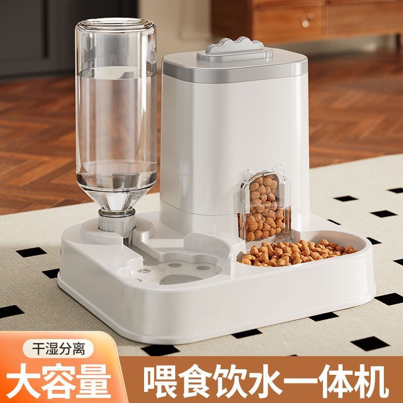Pet Feeding and Drinking All-In-One Automatic Water Dispenser Drinking Water Artifact Cat Drinking Machine Cat and Dog Pet Supplies Bowl