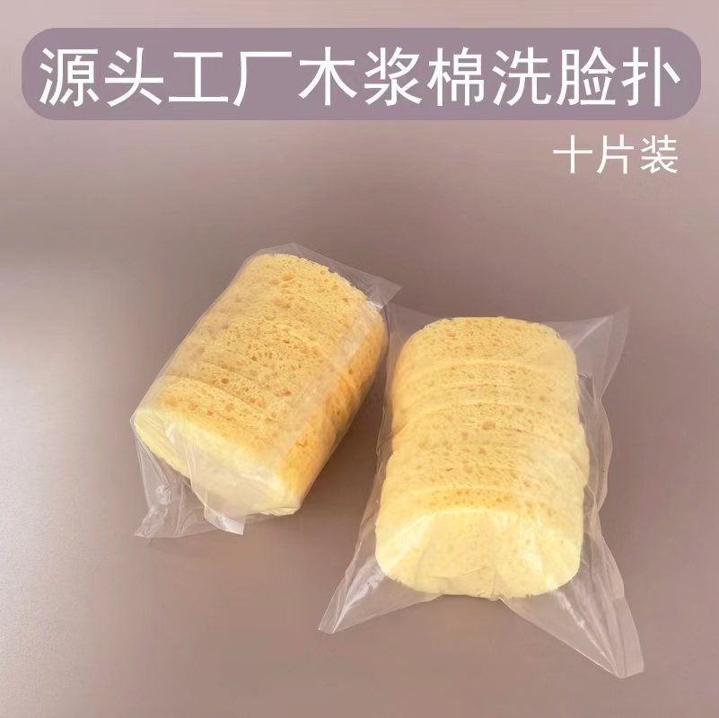 Comercio exterior transfronterizo venta caliente ronda multi-estilo opcional 10 paquete de esponja de celulosa de limpieza de algodón de pulpa de madera de algodón de lavado de cara soplo