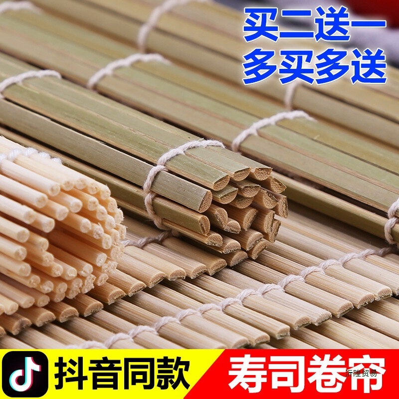 Sushi Roll Bamboo Mat Seaweed Rice Mat 24cm 27cm 30cm Green Seaweed Rice Bamboo Rolling Mat Sushi Tool Sushi Roll Bamboo Mat Seaweed Rice Mat 24cm 27cm 30cm Green Seaweed Rice Bamboo Rolling Mat Sushi Tool