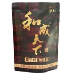 和成天下金凤槟榔30/50/100元现货，咖啡味经典款扫码中奖，