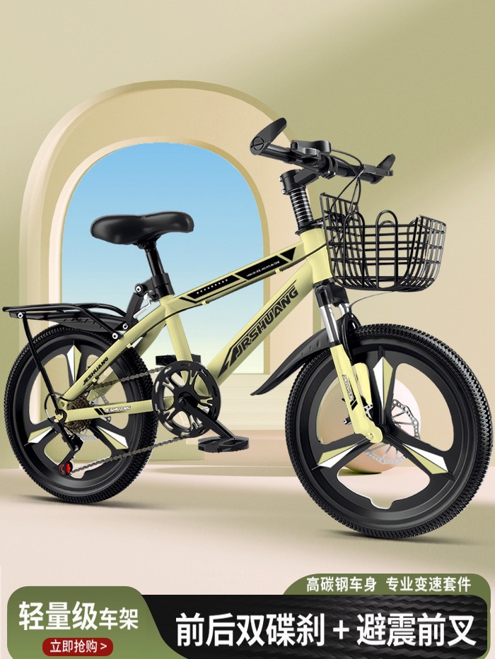 Nuevas bicicletas infantiles de 6 - 8 - 10 - 12 años, niños y niñas, estudiantes de primaria, niños mayores, 20 pulgadas, bicicleta de montaña de velocidad variable