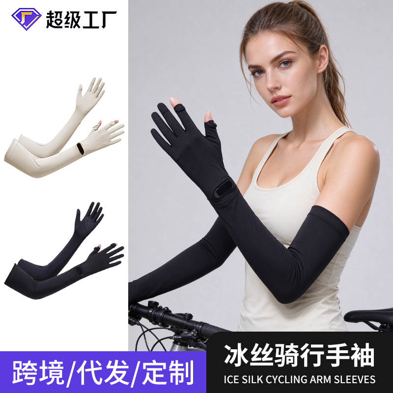 Sun Protection Sleeves, Summer Sun Protection Gloves, Anti-Uv Sleeves, Outdoor Cycling Ice-Sensing Breathable Extended Thin Ice Sleeves