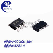 ԭװ��Ʒ TPS7348QDR ��ƬSOT23-6 �Ŵ���оƬ ���ɵ�·IC