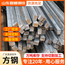 建筑水利工程桥梁用镀锌扁钢冷拔扁钢现货机械齿条用冷拔矩形方钢